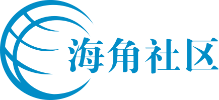 海角官网网址发布页 - 最新海角社区论坛地址一键直达
